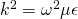 k^2 = \omega^2\mu\epsilon